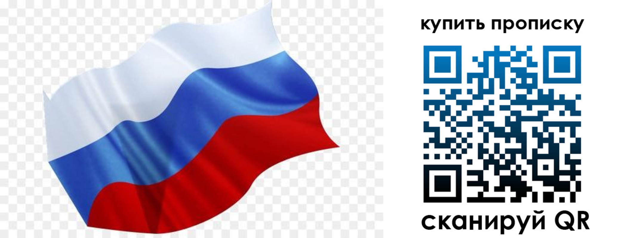 временная прописка в Каргополе