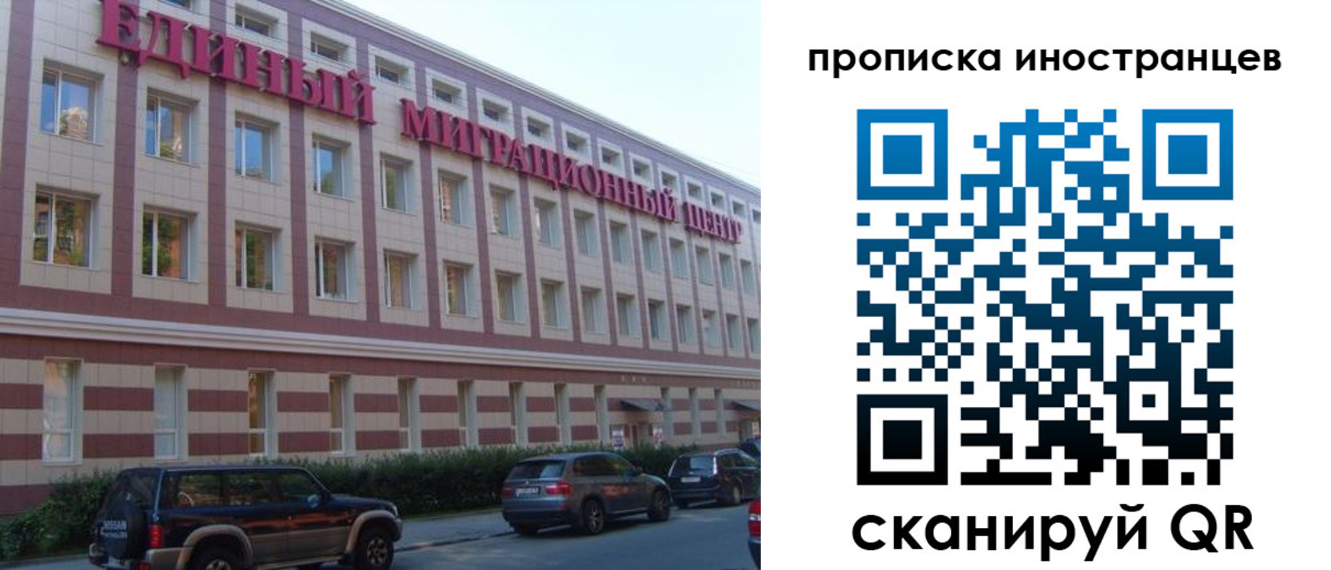 прописка иностранных граждан в Каргополе