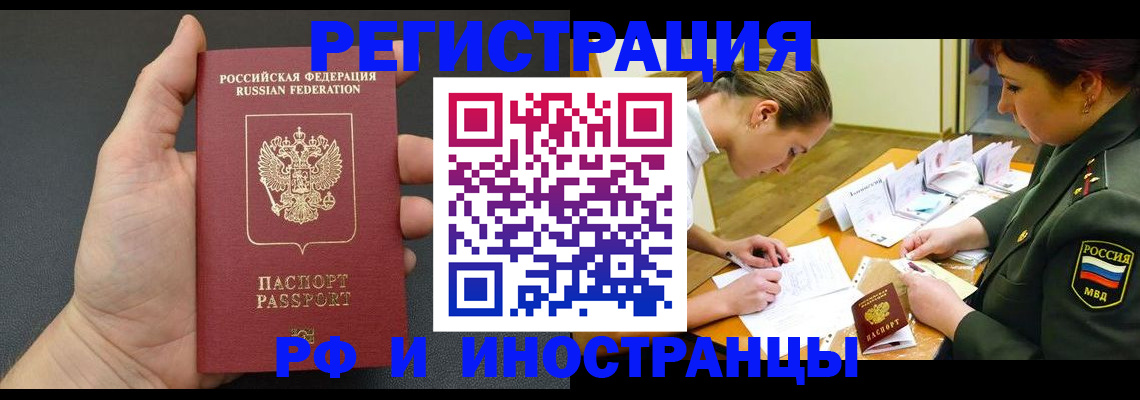 найти адрес прописки в Каргополе