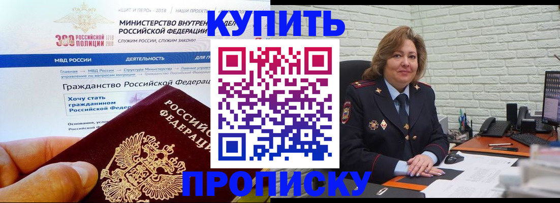 временная регистрация надежно в Каргополе